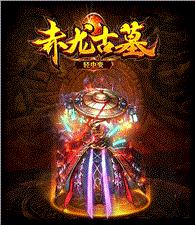 免费天龙八部私服引擎